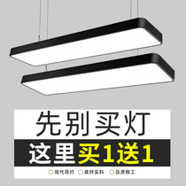 Office chandelier lamps luxury shop commercial classroom rectangular strip lights aluminum square lamps