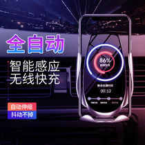 Panxi car mobile phone wireless charging bracket Automatic induction air outlet clip charger car mobile phone car bracket