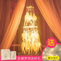Dreamcatcher hanging wind chimes Girls dormitory decoration room trinkets Girls gift bedroom creative charm pendant