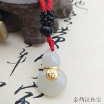 Pure gold inlaid Hetian jade gourd pendant Blessing white jade Small Gourd pendant Fulu gift jade pendant Event gift