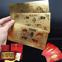 2021 is the year of the ox gold hundred gold cash cows this prosper lucky lucky red envelopes the gift I love the new year new year event gifts