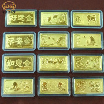 Investment gold bar gold 0 2 grams small gold bar Dog Year wedding Full Moon Gift Collection version gold bar gram number customization