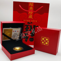 Gold leaf Rich golden bowl Handed down Golden spoon Jufu Sambo Golden bowl chopsticks Insurance will be sold New Years Eve holiday gifts