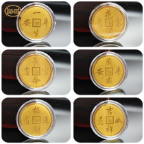 Full gold 0 05G gold coin life safe fortune treasure treasure commemorative coin insurance will sell bank grams logo customization