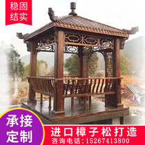 Four-corner wooden tile pavilion garden outdoor Villa courtyard solid wood landscape Pavilion outdoor yard ancient building anti-corrosion wood pavilion