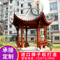 Pavilion outdoor ancient building solid wood four corner pavilion Pavilion landscape Pavilion garden courtyard outdoor Villa anticorrosive wood pavilion