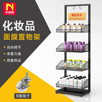 Supermarket convenience store cash register shelf mask display rack jewelry store display rack multi-layer umbrella simple storage rack