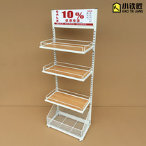 New cosmetics store shelf mask display rack daily use department store display rack supermarket promotional shelf iron and wood combination