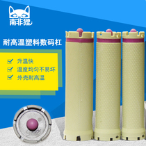 Waterproof and explosion-proof safety digital perm bar curling bar 24v hair core roll core hairdressing Jade hot bar roll