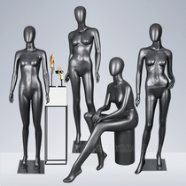 High-end texture matte fashion dummy model female full body clothing store window display Adult display
