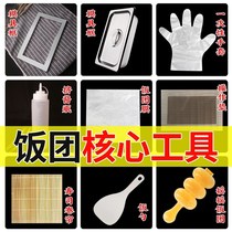 Sticky rice full cushion rice dough cushion film package to knead rice to make orange professional Taiwan pendulum stall case plate suit