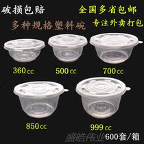 Disposable Lunch Box 360 500 700 850 999ml packing bowl plastic soup bowl with lid transparent environmental protection