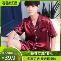 Summer mens pajamas Ice Silk short sleeve shorts saliva sweatshirt sweat steam clothing summer super size silky thin sleeping clothes