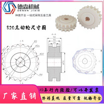 820 Series machined nylon sprocket conveyors 820 Chain 15 15 -17- 19-21 teeth Active wheels driven wheels