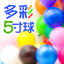 5 inch latex balloon birthday decoration decoration for wedding room celebration supplies Childrens party Wedding heaven and earth burst ball