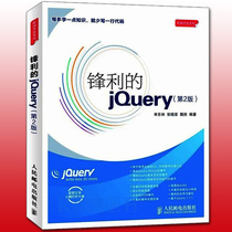 Genuine jQuery( 2nd Edition ) Computer Program Design Website Design Planningweb html Design Tutorial Web Code Development Design Front End Development Department