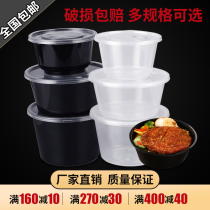 Packaging new Ruilong adult box A variety of specifications disposable takeaway delivery box fresh box lunch box Fruit fishing box