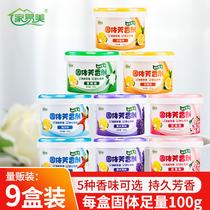 Jiayimei air freshener Bedroom solid aromatic agent Indoor long-lasting incense toilet deodorant bathroom aromatherapy