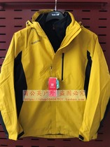 Pathfinder TAWH91200 TAWH92201 male and female type three-in-one set suede kit windproof and waterproof and breathable