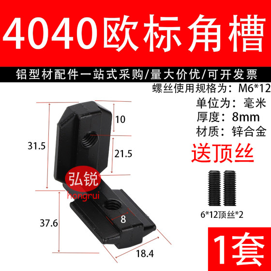 블랙 앵글 그루브 연결 2020/3030/4040 알루미늄 프로파일 90도 스테인레스 스틸 내장 L 자형 탄소강 각도 코드 블랙 앵글 그루브 연결 2020/3030/4040 알루미늄 프로파일 90도 스테인레스 스틸 내장 L 자형 탄소강 각도 코드