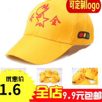 Classic little yellow hat Kindergarten children primary school safety little yellow hat crossing the road traffic light safety hat