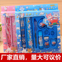 Stationery gift set Send teacher and classmate kindergarten gift learning stationery gift wholesale 9-piece learning set