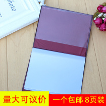 8-page account book jacket leather protective cover Resident account thin jacket Account book household new universal