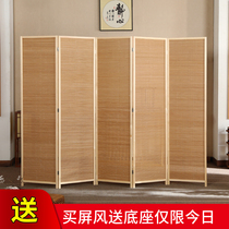 Screen partition entrance Chinese solid wood folding screen household bedroom living room simple modern bamboo woven mobile screen