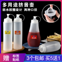 Leakproof Rubber Ring Squeeze Sauce Bottle Commercial Large Diameter Jam Bottle Squeeze Bottle Squeeze Bottle of Juice Tomato Salad Dressing bottle