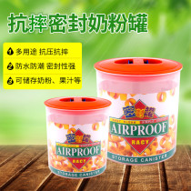 Plastic sealed jar round storage tank dried fruit sealed bottle food transparent storage tank coffee milk tea shop fruit powder box
