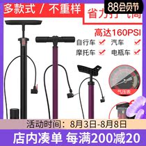 Bicycle inflator High pressure household basketball Electric battery car Car trachea household universal inflator