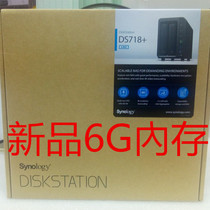 Synology Qunhui DS720 Cloud Storage Server NAS Virtual Machine