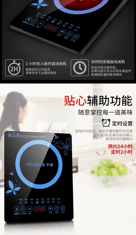 Bếp điện từ bán cầu Bếp điện từ gia dụng tiết kiệm điện bộ tiết kiệm điện kết hợp nấu ăn gia đình tích hợp bếp pin - Bếp cảm ứng