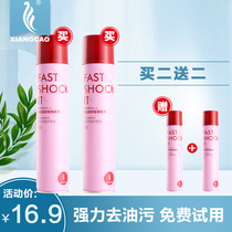 Kitchen stove range hood cleaner powerful degreasing agent household vanilla degreasing bubble