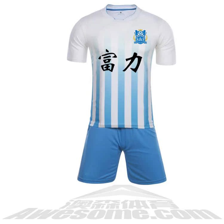 富力球衣广州富力足球服富力客场球衣扎哈维球衣富力主场足球服_7折