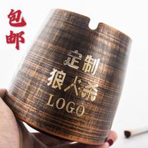 Wolf Killing Ashtrays Order Minimalist Iron Art Windproof Ashtrays Bar Table Tours Internet Café Smoke Flushed to customize LOGO