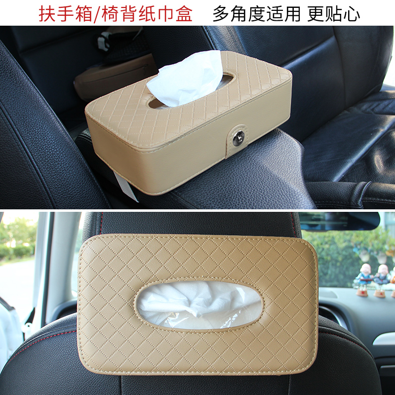 creative car armrest box, car tissue box, paper pumping sun visor, hanging napkin, multi-function pumping box