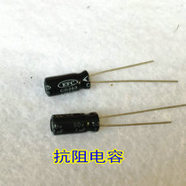 (5) electrolytic capacitor aluminum electrolytic capacitor divider treble resistance capacitor paper dielectric electrolytic capacitor