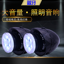 Motorcycle with Bluetooth audio high volume waterproof mp3 subwoofer lighting electric battery car special speaker 12V