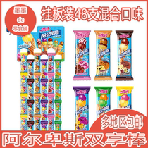 Alps Double Enjoy Stick Net Red Lollipop 48 Mixed Chocolate Tiramisu Children's Leisure Small Snacks