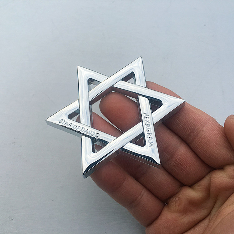 个性金属所罗门六芒星汽车车标车贴车身划痕贴改装尾标油箱盖贴标