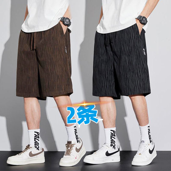 Clearance shorts for men's summer large size loose ice silk quick-drying breathable trendy five-point casual sports pants
Clearance shorts for men's summer large size loose ice silk quick-drying breathable trendy five-point casual sports pants
