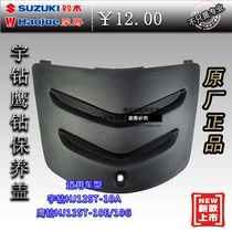 Applicable haute baron scooter Udrilling HJ125T-10A 10E maintenance Gowl drill helmet box front hood seat barrel front hood
