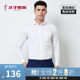 Talented men's long sleeve white shirt men's spring business leisure formal wear professional work with a suit under the shirt Talented men's long sleeve white shirt men's spring business leisure formal wear professional work with a suit under the shirt