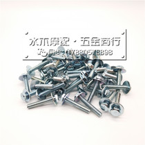 Honda DIO18 24 27 28 34 35 54 55 56 61 small turtle ZX Z4 foot pedal screw