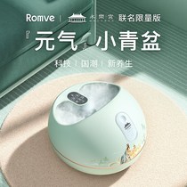 ROMVE foot massage steam foot bath Wu Xin with the same electric heating constant temperature household washing foot bucket artifact