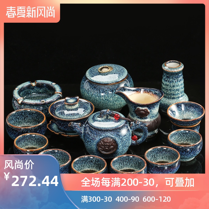 Poly real (sheng building light variable tea set gift obsidian become kung fu tea red glaze, a complete set of ceramic teapot teacup