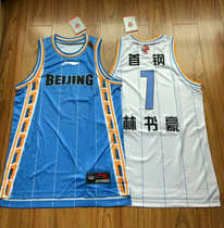 Li Ning jersey Beijing North Control custom fan version Lin Shuhao Sun Yue Wang Shaojie Li Gen