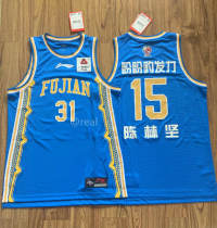 Li Ning jersey 19-20 season Fujian team fan version custom Wang Zhelin Chen Linjian