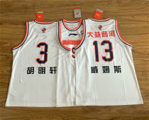 Li Ning jersey 21 22 Guangdong 11 crown fan version custom Hu Mingxuan Zhao Rui Xu Jie Zhou Peng Weims